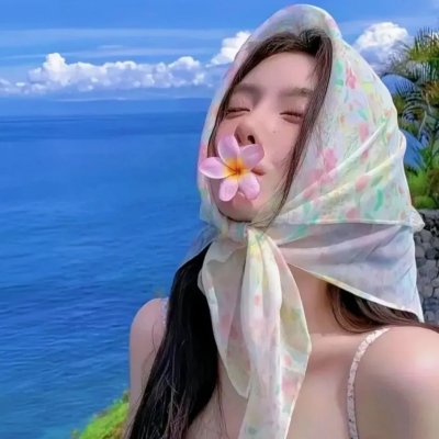 福伯